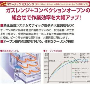 RGR-1264XD (旧型番:RGR-126...の詳細画像1