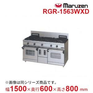 RGR-1563WXD (旧型番:RGR-156...の商品画像