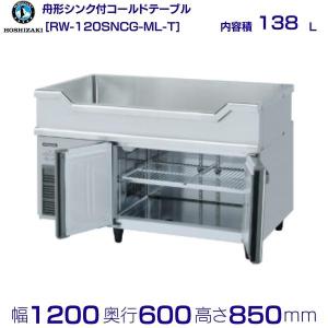 ガスグリドル 業務用厨房機器 マルゼン MGG-066TB-LPG サーモスタット