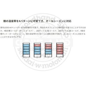 オープンショーケース パナソニック SAR-C...の詳細画像4