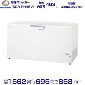 【Panasonic】 パナソニック 冷凍ストッカー 業務用フリーザー 厨房機器 100V 1565×650×845 SCR-D407V 2016年製 Panasonic（パナソニック） SCR-D407V 業務用チェストフリーザー 冷凍