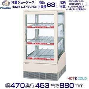 日本ヒーター機器 缶ウォーマー CW36T-R2 家庭用 業務用 電気 2段