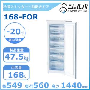 冷凍庫 冷凍ストッカー　114L ・4段引き出しケース　三ツ星貿易　エクセレンス 158914437.jpg?cmsp_timestamp=