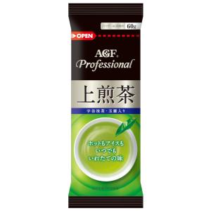 AGF Professional 煎茶 60g×20本 AGFプロフェッショナル 給茶機用パウダー茶 AGFむぎ茶 60g×20袋