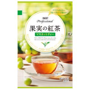 AGFプロフェッショナル 給茶機用パウダー茶 AGF 紅茶 60g×20袋 : 厨房