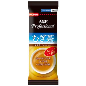 未使用　新品　パウダー給茶機用　ほうじ茶10袋セット 未使用 新品 パウダー給茶機用 ほうじ茶10袋セット 未使用 新品