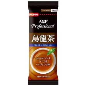 AGF Professional　上煎茶 60g ×20本 AGFプロフェッショナル 給茶機用パウダー茶 AGF煎茶さわやか