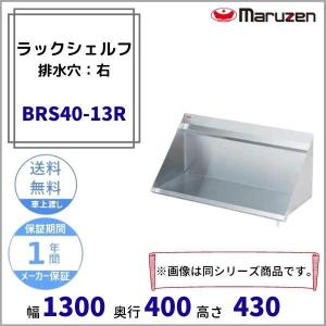 Panasonic（パナソニック） オープンショーケース SAR-CDZ2546CH