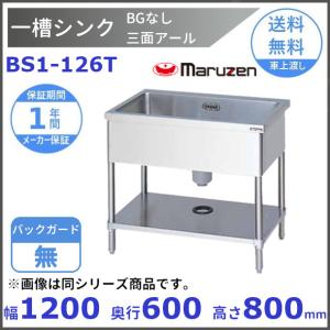 マルゼン（MARUZEN） MGG-076TB グリドル クリーブランド : 厨房機器