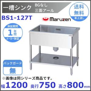 ホシザキ（HOSHIZAKI） アイスディスペンサー HDI-30A エスキューブ