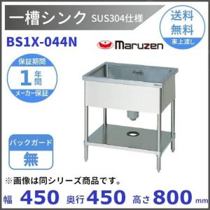 テンポスオリジナル TBHS-440SK 【テンポスオリジナル】 ホットショー