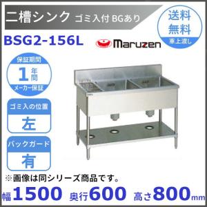 ホシザキ（HOSHIZAKI） 恒温高湿ネタケース FNC-180CL-L｜左ユニット