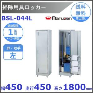 マルゼン（MARUZEN） MCOE-087B コンベクションオーブン 《ビック