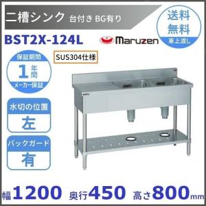 フクシマ業務用６扉冷凍庫 URD-66FETA1 W1800D800H1950 フクシマ 業務用 冷凍冷蔵庫 URD-62PMTA1 2010年製 6枚扉 2凍4蔵 福島