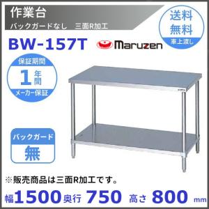 製氷機 パナソニック SIM-C120LB チップアイス 1Φ100V : 厨房機器販売