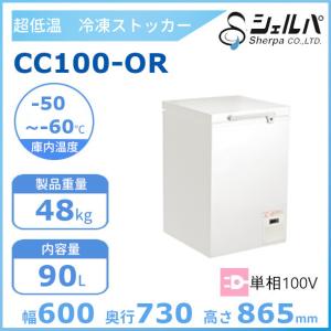 ニッセイ（NISSEI） 台下型 ディッシュウォーマー DDW-600 アンナカ