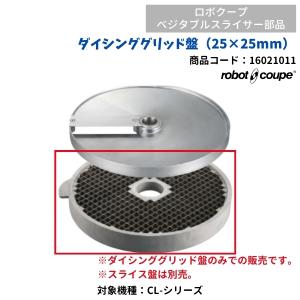 マルゼン（MARUZEN） MGZS-057B ガス餃子焼器 本格派シリーズ