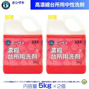 エリナ オールパーパスクリーナー 950ml 3本セット 洗剤 洗濯 食器用