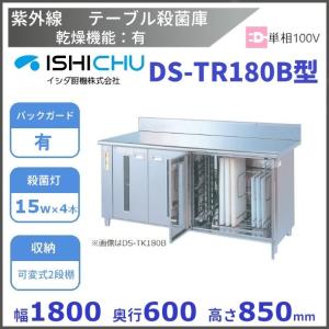 マルゼン（MARUZEN） BCS6-1235S 吊戸棚 ステンレス戸 : 厨房機器販売