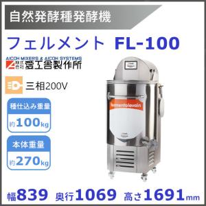 愛工舎製作所 DIVA NEO オートデバイダー 分割機【送料都度見積】愛工