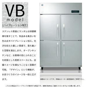 ホシザキ 縦型冷凍庫 HF-90AT3-1-V...の詳細画像1