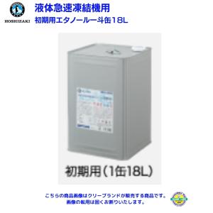 在庫・未使用品】常滑焼 久松 かめ 丸壺蓋付 10号 18.0L : 厨房機器