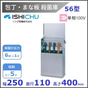 ニッセイ商事　業務用湯煎機　保温ウォーマー　HW-150 ニッセイ（NISSEI） カップウォーマー(湯せん式）NW-200 アンナカ