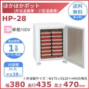 ニッセイ カップウォーマー(湯せん式)NW-200 アンナカ(ニッセイ) 卓上食器保温庫 カップ ウォーマー ホットケース クリーブランド : 厨房機器販売クリーブランド - 通販 - Yahoo!ショッピング ニッセイ カップウォーマー(湯せん式)NW-200 アンナカ(ニッセイ) 卓上食器保温庫 カップ ウォーマー ホットケース クリーブランド : 厨房機器販売クリーブランド - 通販 - Yahoo!ショッピング