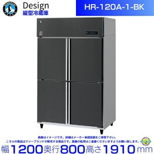 ホシザキ（HOSHIZAKI） テーブル形冷蔵庫 RT-150MNCG｜内装カラー鋼板