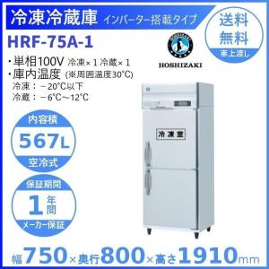マルゼン（厨房機器） MUS-055D4 マルゼン ガス蒸し器 セイロ