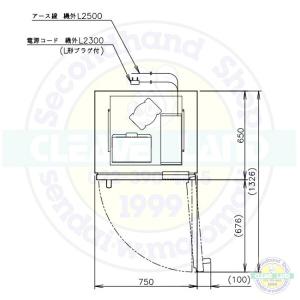 ホシザキ 縦型冷凍冷蔵庫 HRF-75AT-1...の詳細画像5