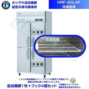 ニッセイ（NISSEI） 台下型 ディッシュウォーマー DDW-600 アンナカ