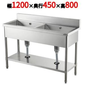 HTB2S-124 【業務用/新品】【テンポスオリジナル】2槽シンク 幅1200×奥行450×高さ800 バックガード高さ100(mm)【送料無料】