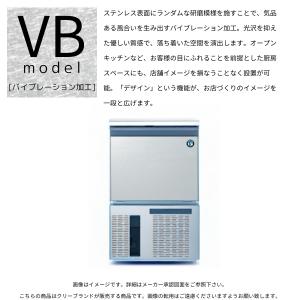 自然冷媒製氷機 ホシザキ IM-25P-21-...の詳細画像1