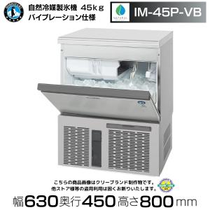 RSB-90BT-B型 リーチイン冷蔵ショーケース ホシザキ リーチインショーケース RSB-90BT-B 110602110045002