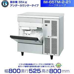 マルゼン（MARUZEN） MBDO-D4E ベーカーシェフ 電気式 ミニ・デッキ