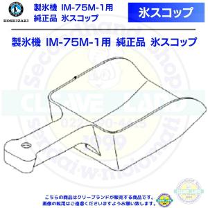 愛工舎製作所 細線ステンレスホイッパー(軽量) MS-30用 撹拌子 【送料