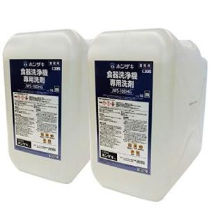 マルゼン(厨房機器) ろ布 2枚セット MOF-20用 油ろ過機用 マルゼン(厨房機器) ろ布 2枚セット MOF-20用 油ろ過機用