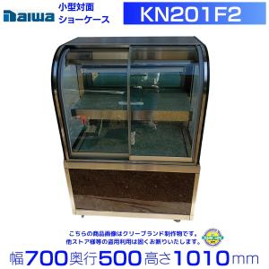 ホシザキ（HOSHIZAKI） ディスプレイケース KD-90D1 ブラック 冷蔵