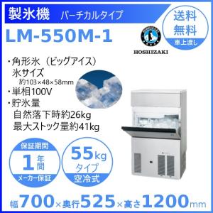 ホシザキ（HOSHIZAKI） 縦型冷凍冷蔵庫 HRF-120AFT3-1-BK ブラック