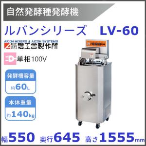 【動確済み】2017年 愛工舎 業務用 ミニモルダー MM-230SS 60Hz専用 アイコー 成形機 ガス抜き 生地ノシ ロール成形 ベーカリー 西日本専用 MM-230SS ミニモルダー 成形機【送料都度見積】愛工舎 アイコー パン