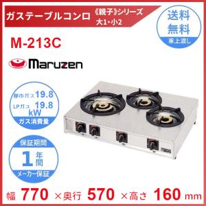 リンナイ（Rinnai） RGP-42SV(A) ガス赤外線グリラー 上火タイプ
