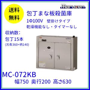 愛工舎製作所 ホイッパー MS-30用 撹拌子 12本組 【送料都度見積】愛工
