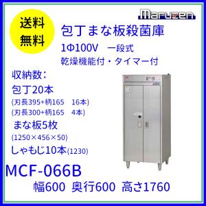 日立（HITACHI） 水道直結式 ウォータークーラー RW-146P 【代引可