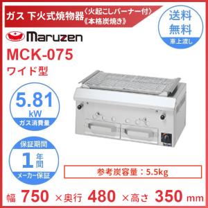 マルゼン（MARUZEN） RGR-0963D （旧型番：RGR-0963C） NEWパワー