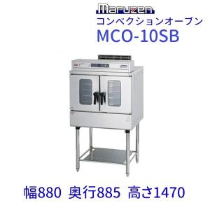 美品! マルゼン コンベクションオーブン電気式 マルゼン電気式 コンベクションオーブン|スチームコンベクション