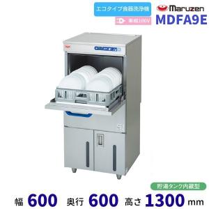 マルゼン（MARUZEN） PDKLT5B2 強制排水仕様 洗浄機 アンダー