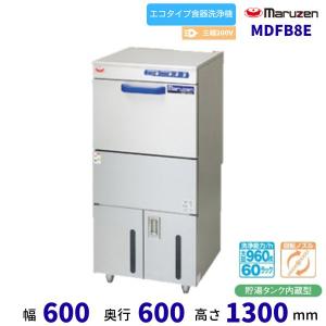 ホシザキ アイスコーヒー専用コールドドリンクディスペンサー DIC-10A-P ホシザキ コールドウォーターディスペンサー DIW-30A-P 外形寸法