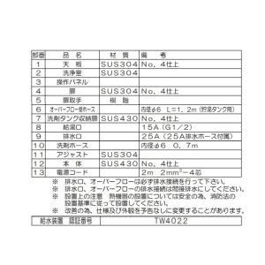 MDFB8E マルゼン フロントローディング ...の詳細画像5