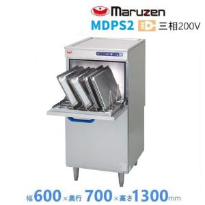 マルゼン（MARUZEN） PDKLT5B2 強制排水仕様 洗浄機 アンダー